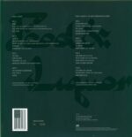 Lupe Fiasco-Lupe Fiasco's Food & Liquor Series-LP (Vinyl)-02