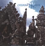 Magik Markers-Balf Quarry-LP (Vinyl)-01