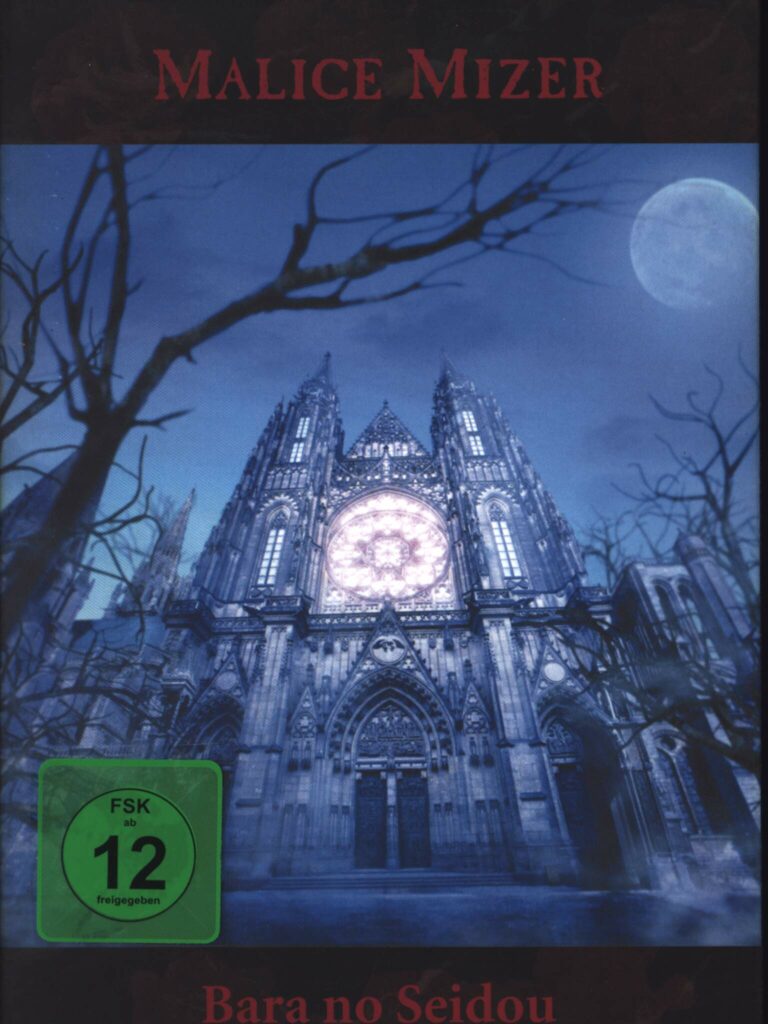 Malice Mizer-Bara No Seidou-CD-01