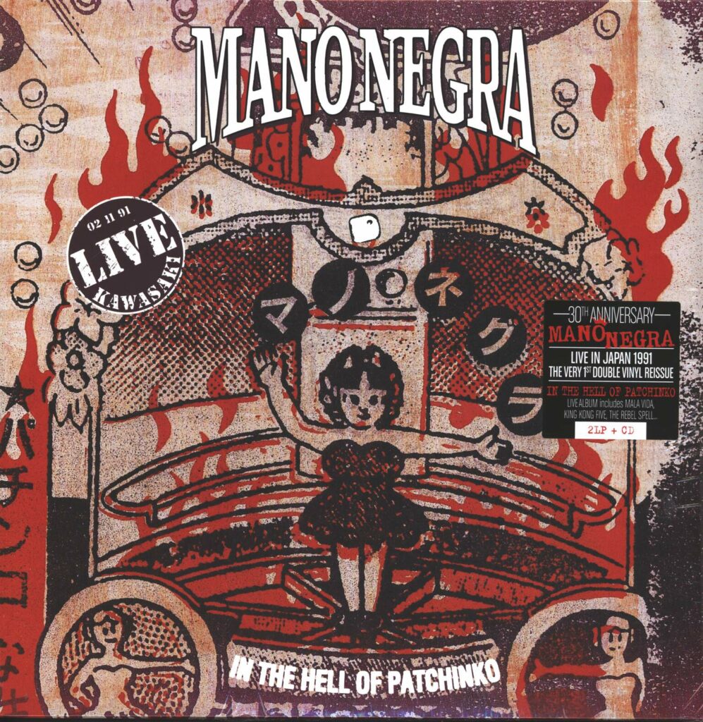 Mano Negra-In The Hell Of Patchinko-LP (Vinyl)-01