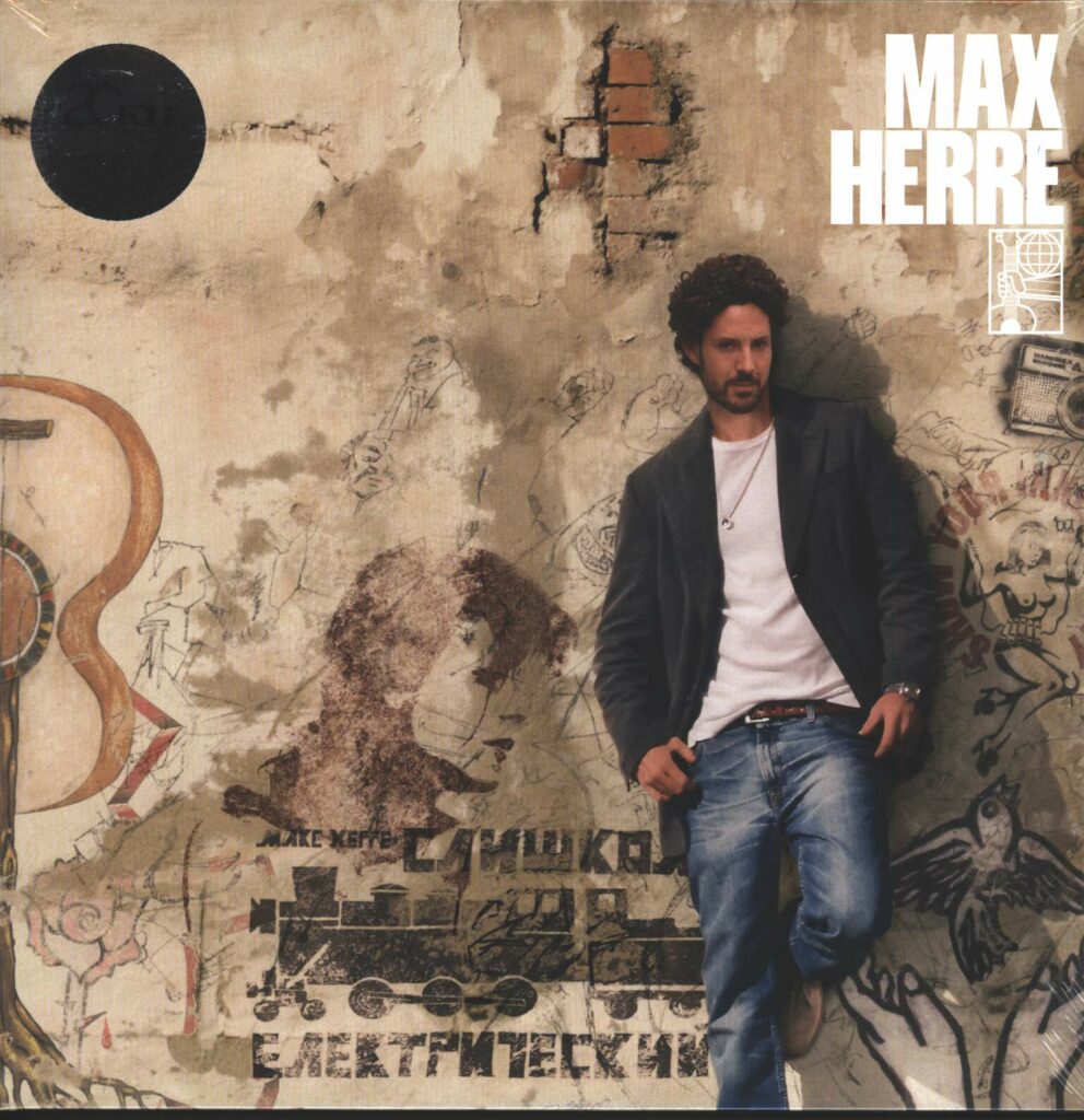 Max Herre-Max Herre-LP (Vinyl)-01