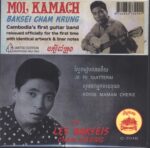 Mol Kamach-Je Te Quitterai-7" Single (Vinyl)-01