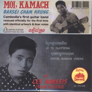 Mol Kamach-Je Te Quitterai-7" Single (Vinyl)-01