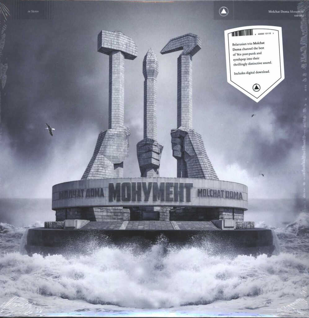 Molchat Doma-Monument-LP (Vinyl)-01