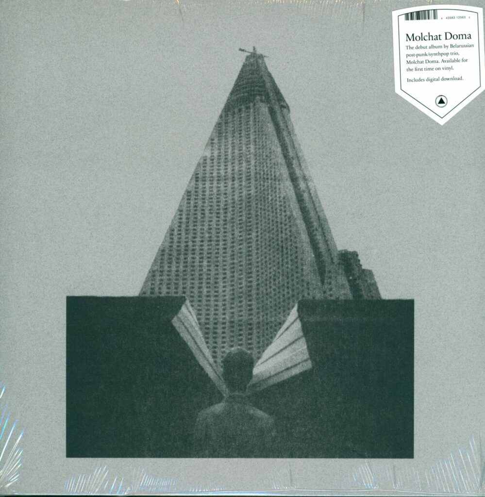 Molchat Doma-S Krysh Nashikh Domov-LP (Vinyl)-01