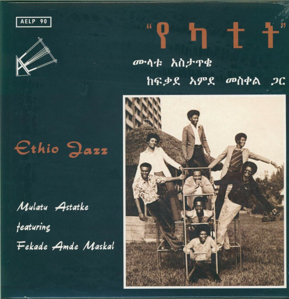 Mulatu Astatke-Ethio Jazz-LP (Vinyl)-01