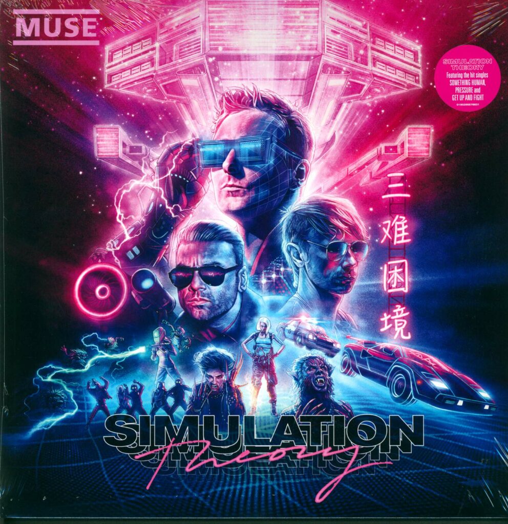 Muse-Simulation Theory-LP (Vinyl)-01