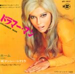 Nancy Sinatra-Drummer Man-7" Single (Vinyl)-01