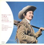 Naomi Sagara-Green Grass of Home-LP (Vinyl)-02