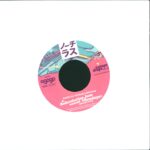 Nautilus-A Rollerskating Jam Named »Sundays«-7" Single (Vinyl)-01