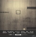 Nightmares on Wax-In A Space Outta Sound-LP (Vinyl)-02