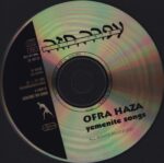 Ofra Haza-Yemenite Songs-CD-03