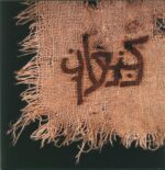 Orphaned Land-Kna'an-LP (Vinyl)-01