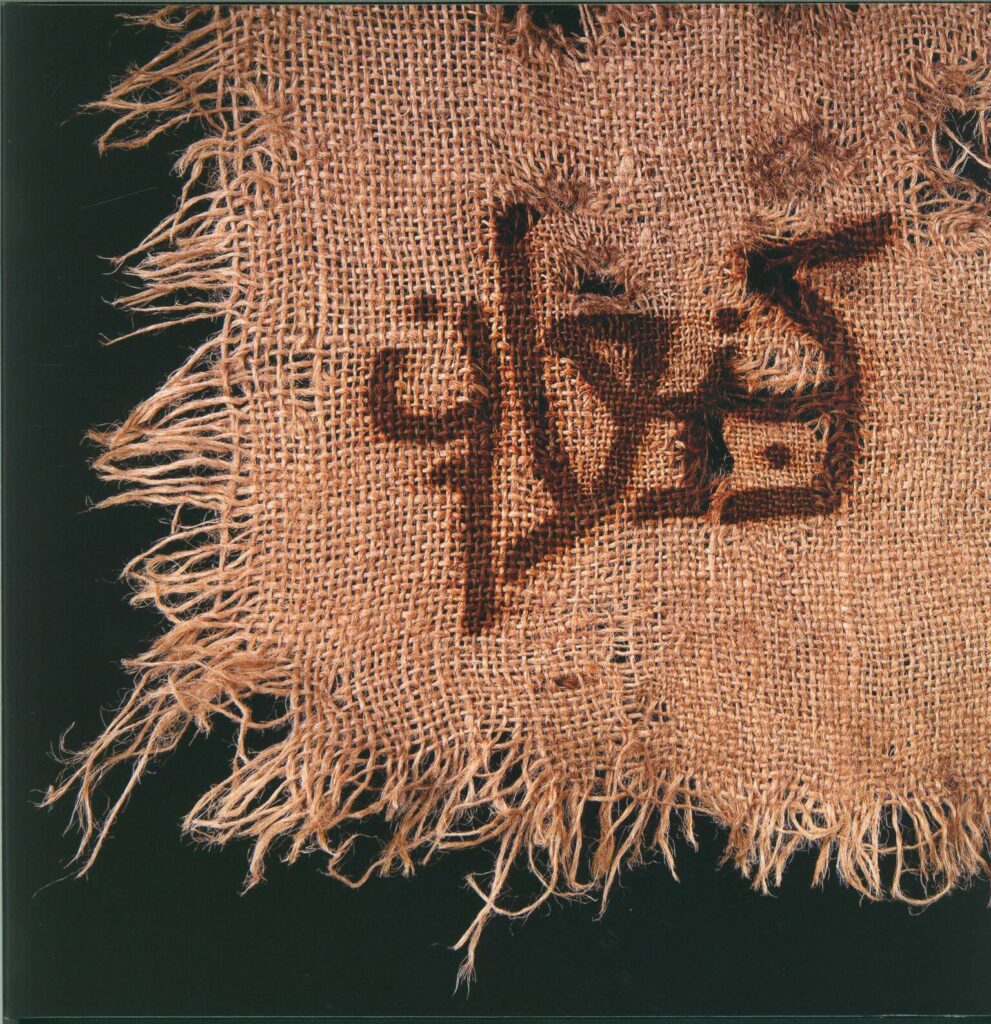 Orphaned Land-Kna'an-LP (Vinyl)-01