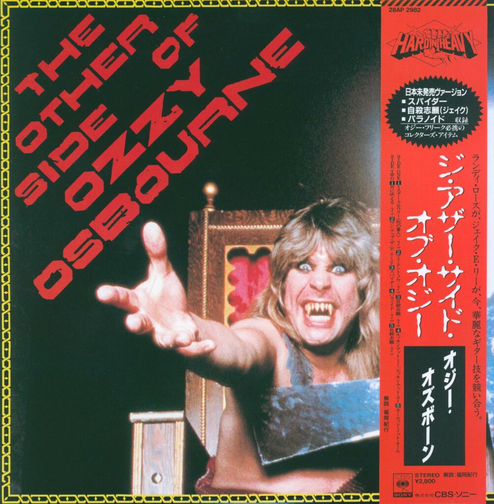 Ozzy Osbourne-The Other Side Of Ozzy Osbourne-LP (Vinyl)-01