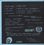 Rinjyu-Zange-Who's The Founder?-7" Single (Vinyl)-02