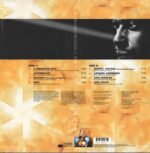 Ronny Jordan-A Brighter Day-LP (Vinyl)-02