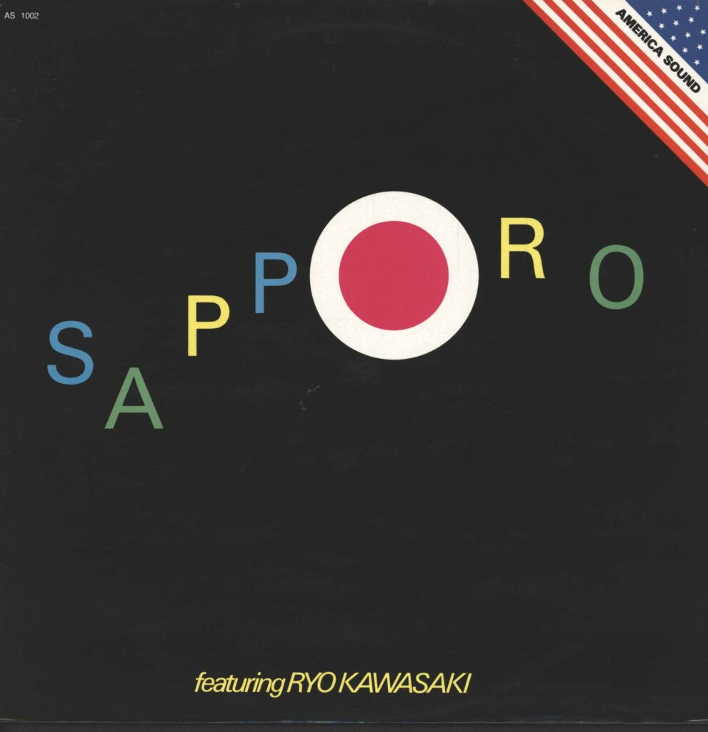 Sapporo-Sapporo Featuring Ryo Kawasaki-LP (Vinyl)-01