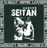 Seitan-D Beat Hippie Lovers-LP (Vinyl)-01