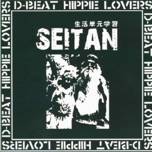 Seitan-D Beat Hippie Lovers-LP (Vinyl)-01