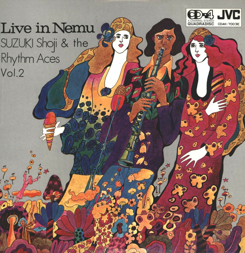 Shoji Suzuki And His Rhythm Aces-Live In Nemu Vol.2-LP (Vinyl)-01