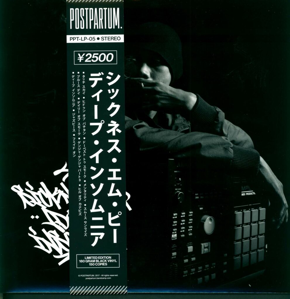 SicknessMP-Deep Insomnia-LP (Vinyl)-01