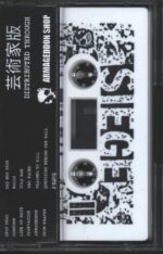 Siege-Drop Dead 30th Anniversary Edition-Tape-02