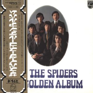 Spiders-Golden Album-LP (Vinyl)-01