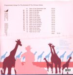 Sufjan Stevens-Enjoy Your Rabbit-LP (Vinyl)-02