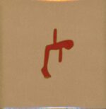 Swans-The Glowing Man-LP (Vinyl)-02