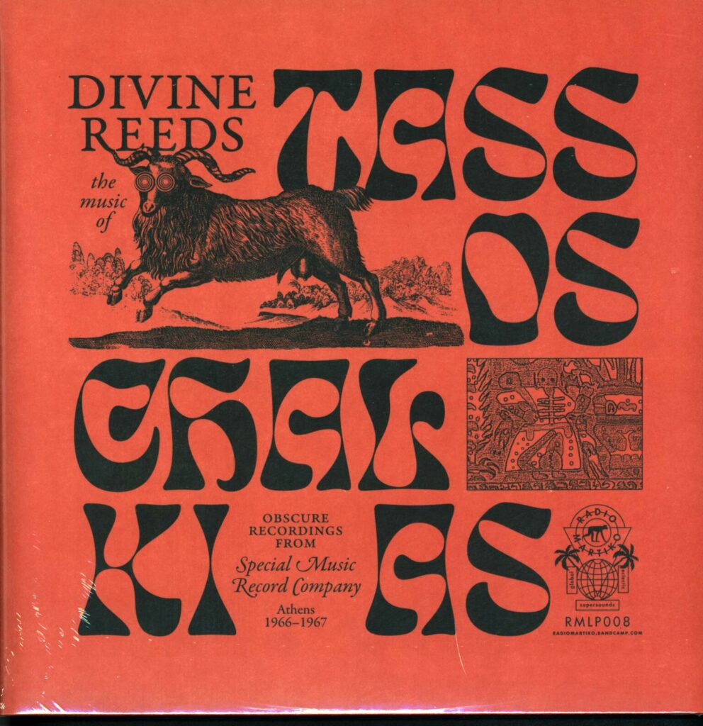 Tassos Chalkias-Divine Reeds Obscure Recordings From Special Music Recording Company (Athens 1966-1967)-LP (Vinyl)-01