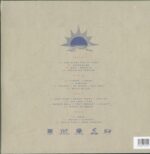 The Architect-Une Plage Sur La Lune-LP (Vinyl)-02