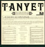 The Ceyleib People-Tanyet-LP (Vinyl)-02
