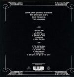 The Bad & The Queen-The Good