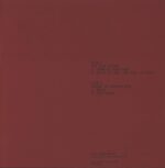 The Lost Rivers-Untitled-12" Maxi Single (Vinyl)-02