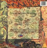 The Rolling Stones-Their Satanic Majesties Request-LP (Vinyl)-02