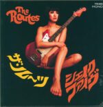 The Routes-Shake Five-LP (Vinyl)-01