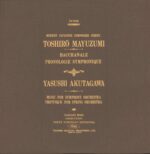 Toshiro Mayuzumi-Modern Japanese Composers Series-LP (Vinyl)-01