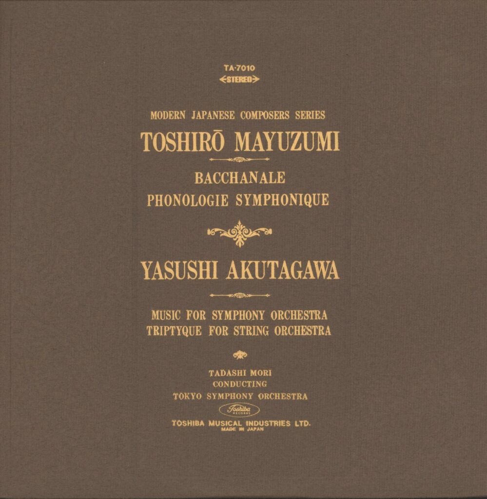 Toshiro Mayuzumi-Modern Japanese Composers Series-LP (Vinyl)-01