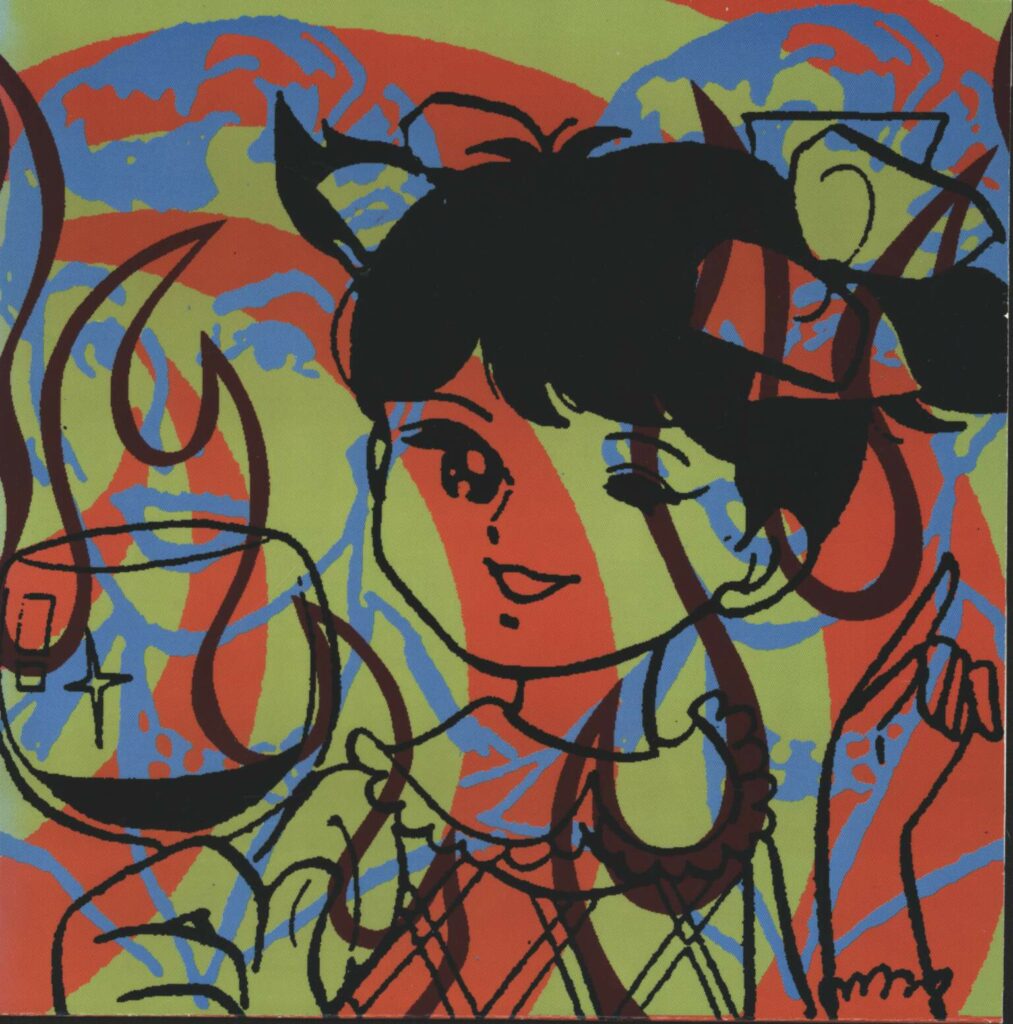 Unwound-Untitled-7" Single (Vinyl)-01