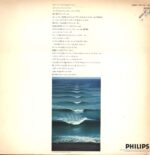 Various-Brasilian Wave-LP (Vinyl)-02
