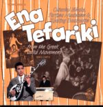 Various-Ena Tefariki - Oriental Shake