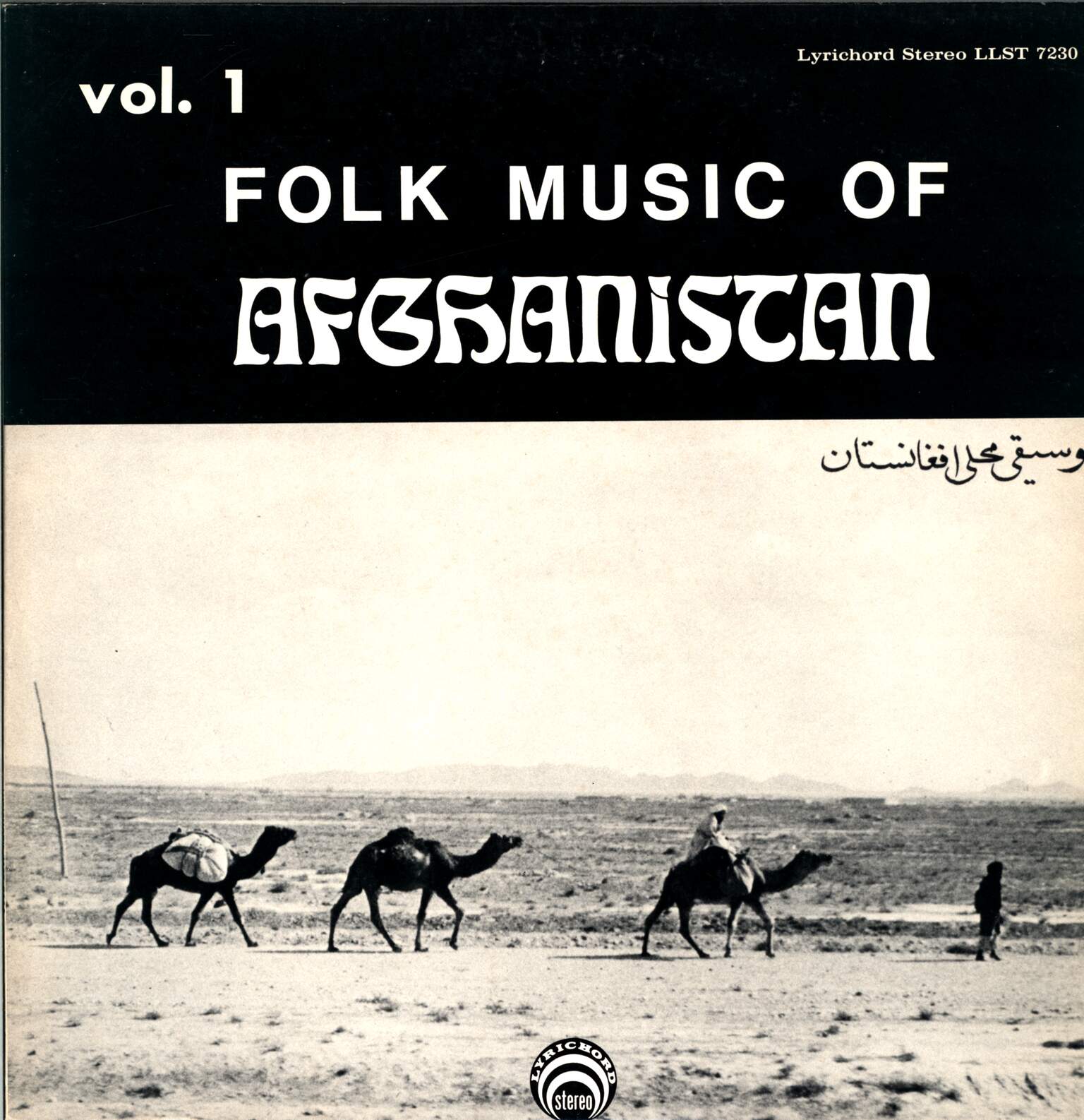 Various-Folk-Music-Of-Afghanistan-Vol.-1-LP-Vinyl Various-Folk Music Of Afghanistan Vol. 1-LP (Vinyl)-01