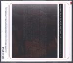 Various-Grandeggio! Tema dal film gili 45 More & more-CD-02