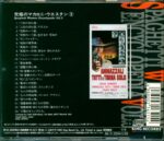 Various-Spaghetti Western Encyclopedia Vol. 3-CD-02