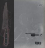 Nantes-Buch-01