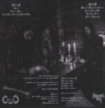 Vircolac-Masque-LP (Vinyl)-02