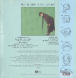Yaeji-What We Drew 우리가 그려왔던-LP (Vinyl)-02