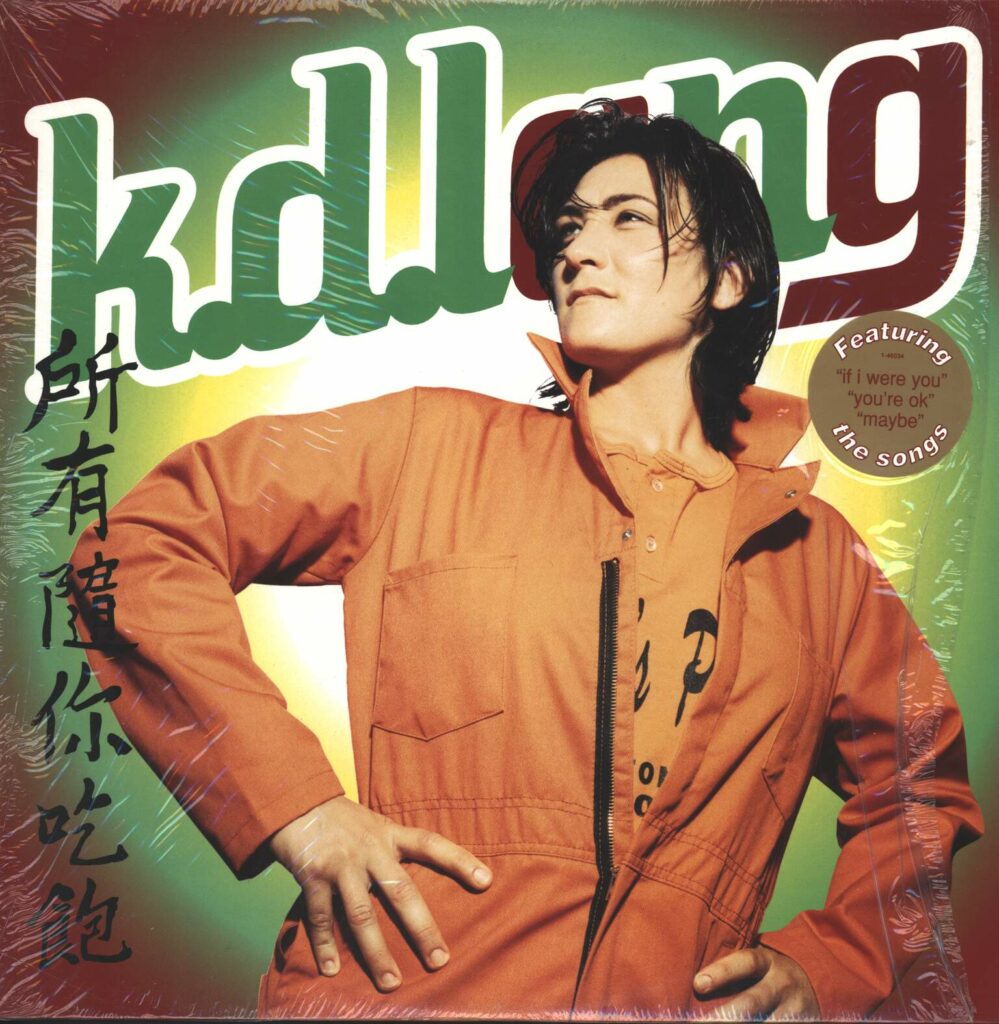 k.d. lang-All You Can Eat-LP (Vinyl)-01