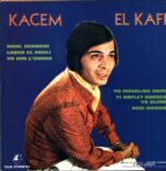 قاسم الكافي-Untitled-LP (Vinyl)-02